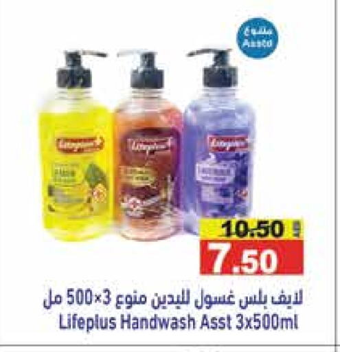 available at Aswaq Ramez in UAE - Ras al Khaimah