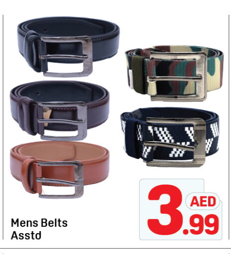 available at Day to Day Department Store in UAE - Dubai