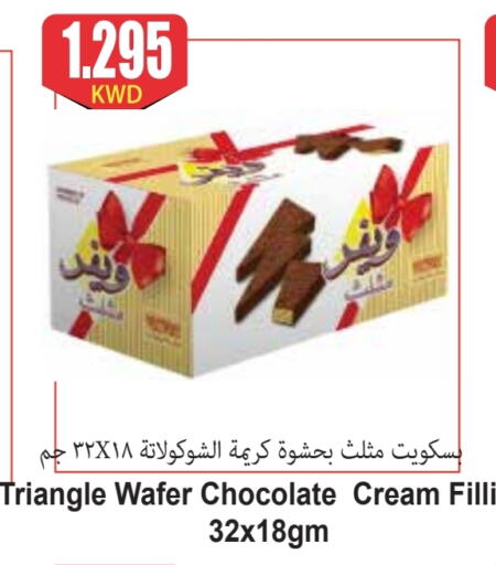 available at 4 سيفمارت in الكويت - مدينة الكويت