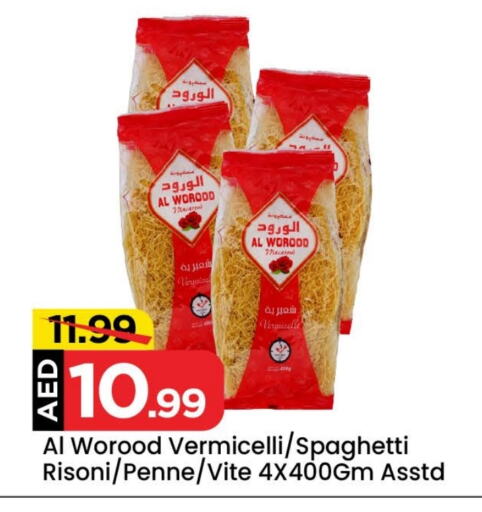 Vermicelli available at Cosmo Centre in UAE - Sharjah / Ajman