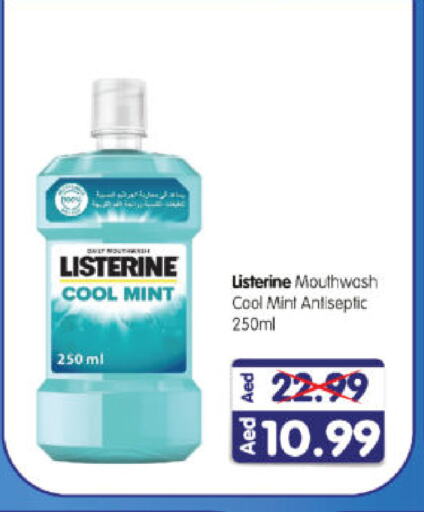 LISTERINE Mouthwash available at Al Madina Hypermarket in UAE - Abu Dhabi