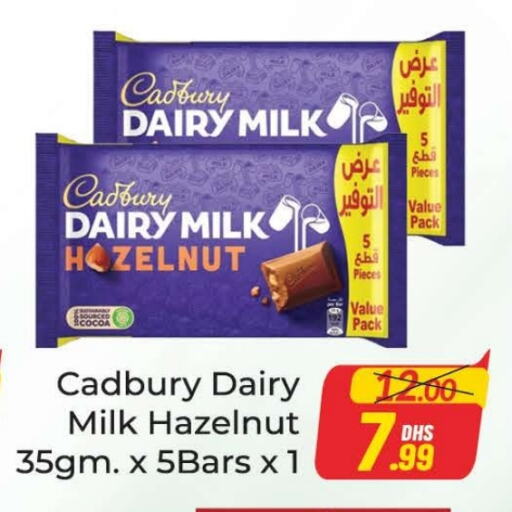 CADBURY available at أزهر المدينة هايبرماركت in الإمارات العربية المتحدة , الامارات - دبي