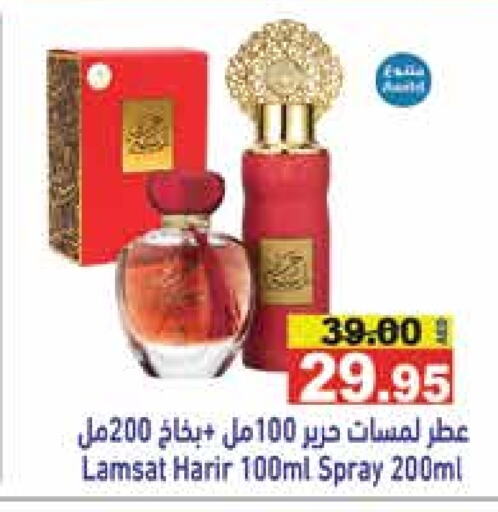 available at أسواق رامز in الإمارات العربية المتحدة , الامارات - أبو ظبي