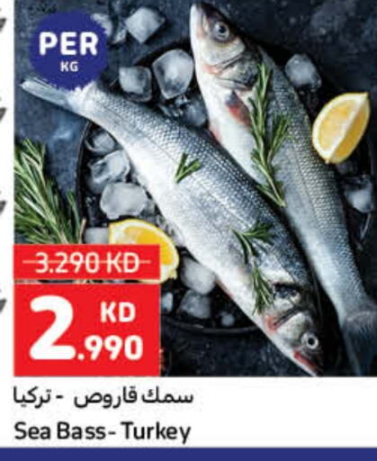 available at Carrefour in Kuwait - Jahra Governorate