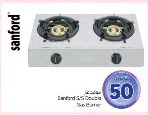 SANFORD available at Nesto Hypermarket in UAE - Ras al Khaimah