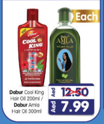 DABUR Hair Oil available at Al Madina Hypermarket in UAE - Abu Dhabi