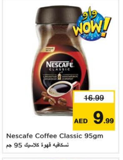 NESCAFE Coffee available at Nesto Hypermarket in UAE - Al Ain