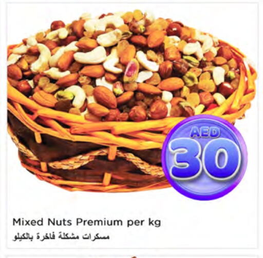 available at Nesto Hypermarket in UAE - Ras al Khaimah