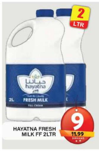 HAYATNA Fresh Milk available at Grand Hyper Market in UAE - Dubai