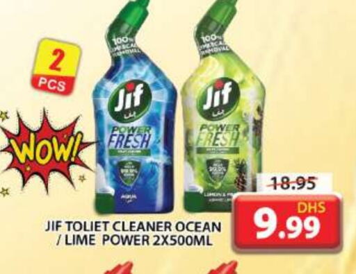 JIF available at Grand Hyper Market in UAE - Sharjah / Ajman