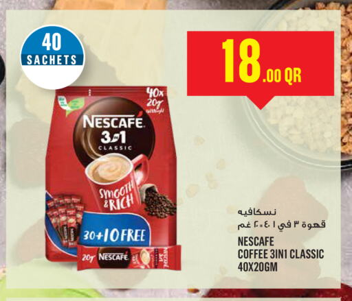 NESCAFE Coffee available at Monoprix in Qatar - Doha