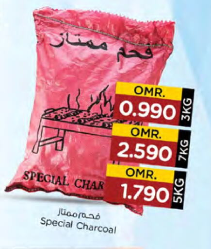 available at نستو هايبر ماركت in عُمان - صُحار‎