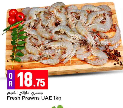 available at Safari Hypermarket in Qatar - Al Wakra