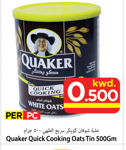 QUAKER Oats available at Mark & Save in Kuwait - Kuwait City