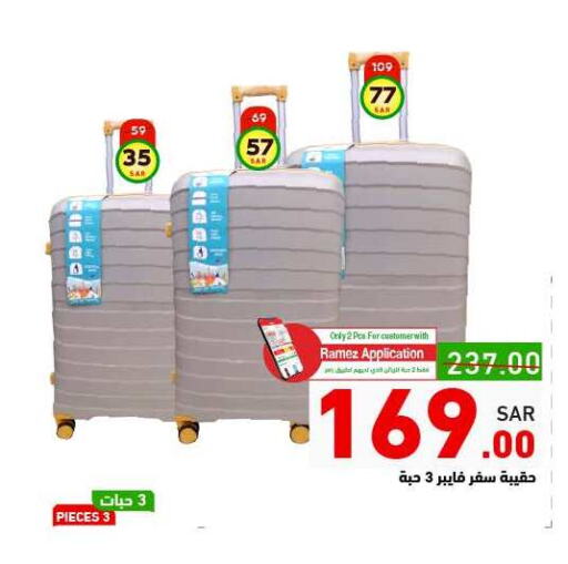 Trolley available at Aswaq Ramez in KSA, Saudi Arabia, Saudi - Riyadh