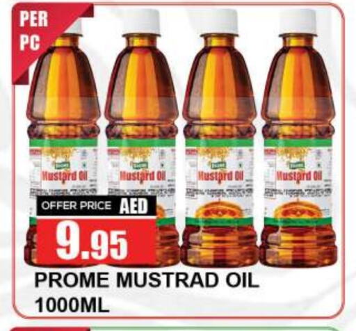 available at Quick Supermarket in UAE - Dubai