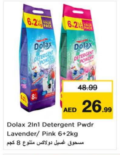 Detergent available at Nesto Hypermarket in UAE - Al Ain