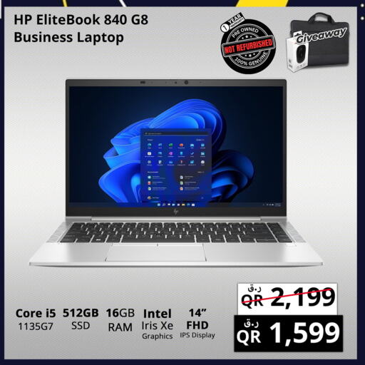 HP Laptop available at Prestige Computers in Qatar - Al-Shahaniya