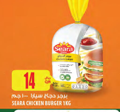 SEARA available at Al Meera in Qatar - Al Daayen