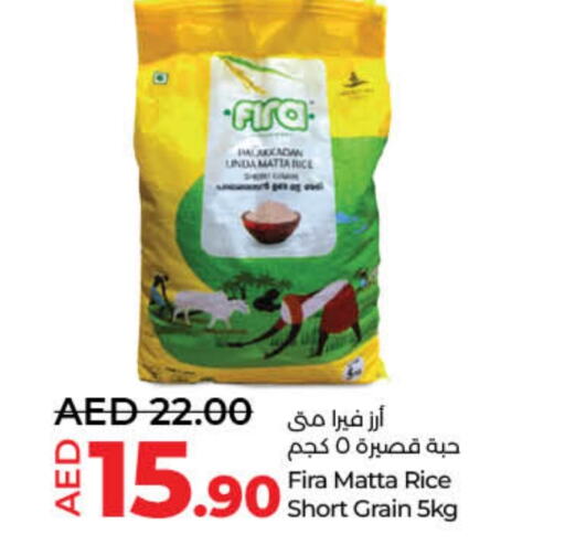 Matta Rice available at Lulu Hypermarket in UAE - Sharjah / Ajman