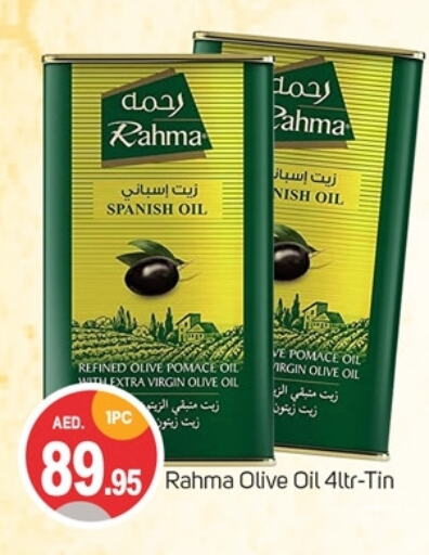 Virgin Olive Oil available at TALAL MARKET in UAE - Dubai