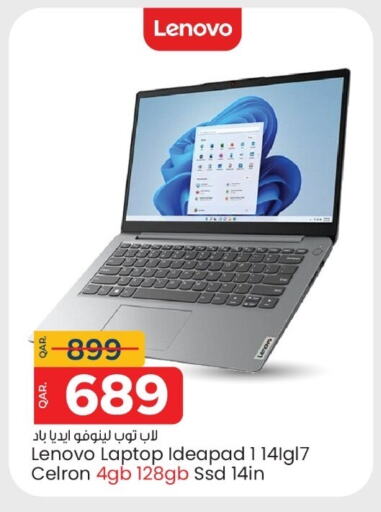 LENOVO available at Paris Hypermarket in Qatar - Al Wakra