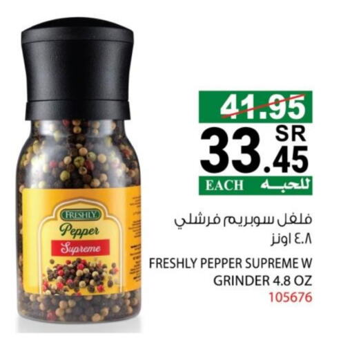 Pepper available at House Care in KSA, Saudi Arabia, Saudi - Mecca