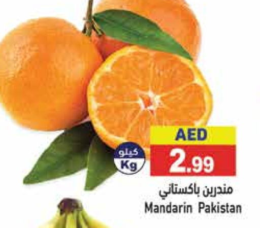 برتقال from Pakistan available at أسواق رامز in الإمارات العربية المتحدة , الامارات - الشارقة / عجمان