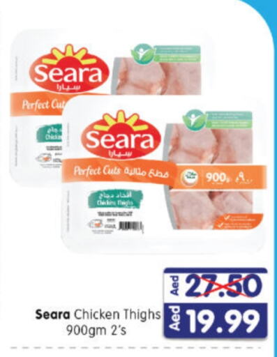 SEARA Chicken Thigh available at Al Madina Hypermarket in UAE - Abu Dhabi