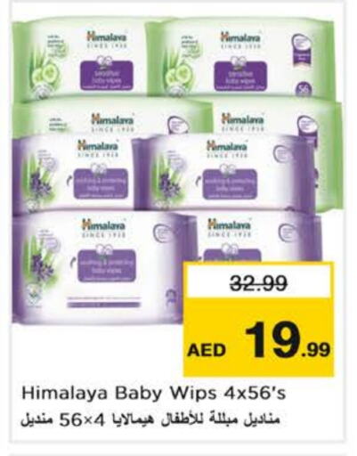 HIMALAYA available at Nesto Hypermarket in UAE - Dubai