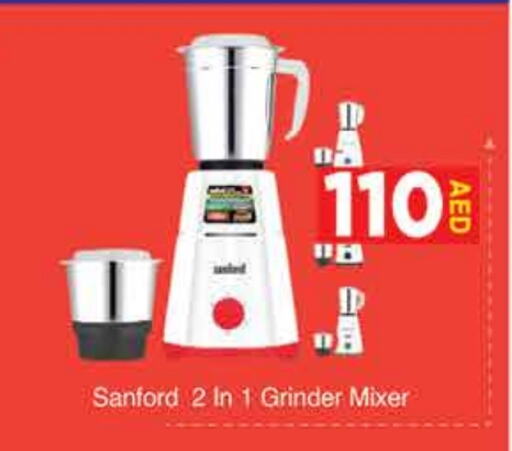 SANFORD Mixer / Grinder available at AIKO Mall and AIKO Hypermarket in UAE - Dubai