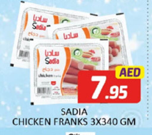 SADIA available at Al Madina  in UAE - Dubai