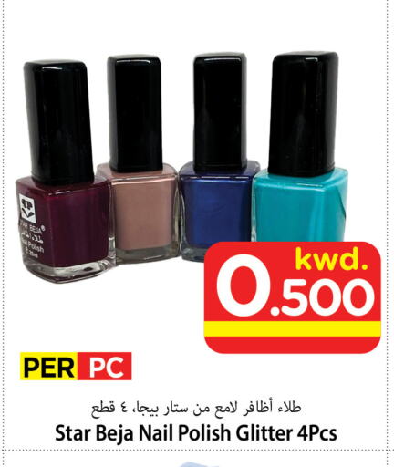 available at Mark & Save in Kuwait - Kuwait City