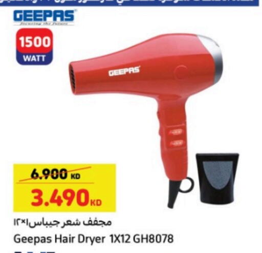 GEEPAS Hair Appliances available at Carrefour in Kuwait - Kuwait City