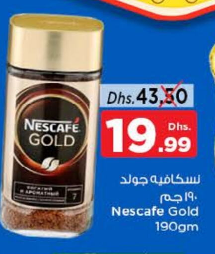 NESCAFE GOLD Coffee available at Nesto Hypermarket in UAE - Dubai