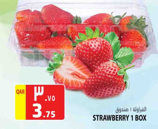 Strawberry available at مرزا هايبرماركت in قطر - الشحانية