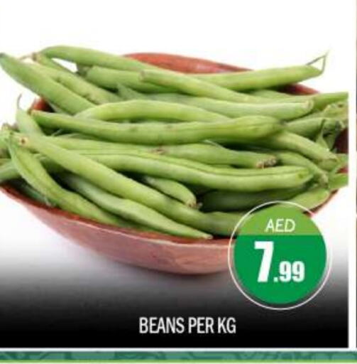 Beans available at BIGmart in UAE - Abu Dhabi