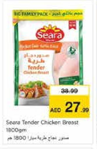 SEARA available at Nesto Hypermarket in UAE - Sharjah / Ajman