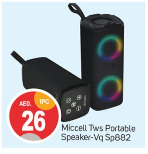 Speaker available at TALAL MARKET in UAE - Sharjah / Ajman