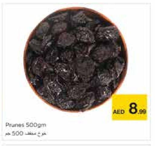 available at Nesto Hypermarket in UAE - Sharjah / Ajman