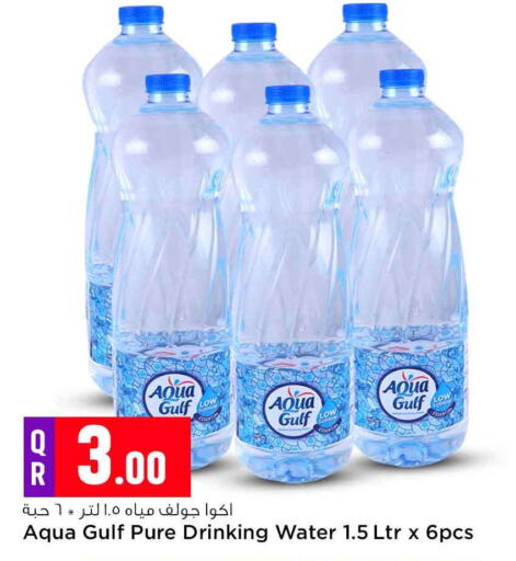 available at سفاري هايبر ماركت in قطر - أم صلال