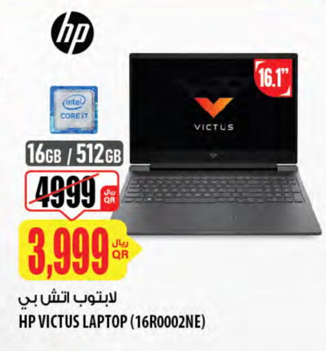 HP Laptop available at Al Meera in Qatar - Al Khor