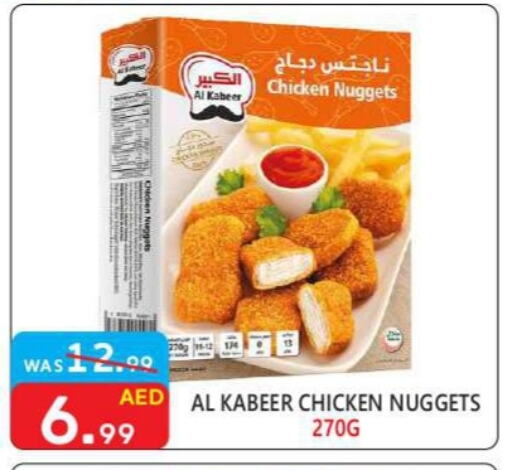 AL KABEER Chicken Nuggets available at United Hypermarket in UAE - Dubai