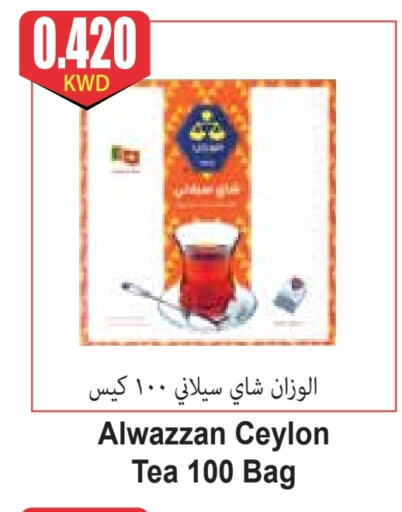 Tea Bags available at 4 SaveMart in Kuwait - Kuwait City