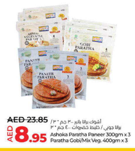 available at Lulu Hypermarket in UAE - Al Ain