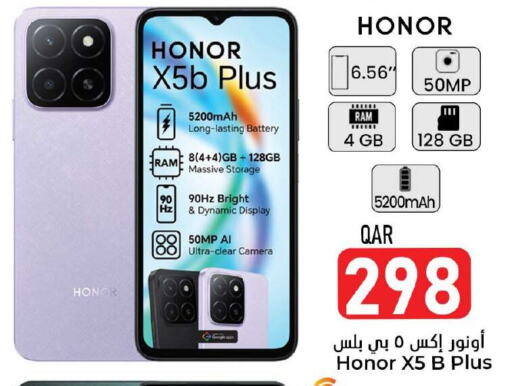 HONOR available at Dana Hypermarket in Qatar - Al Shamal