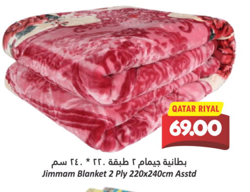 available at دانة هايبرماركت in قطر - الدوحة