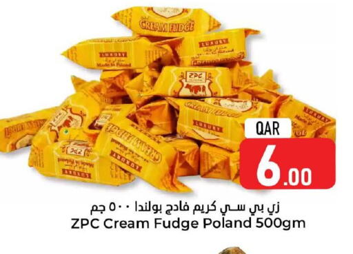 available at دانة هايبرماركت in قطر - الوكرة