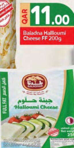 BALADNA Halloumi available at SPAR in Qatar - Al Rayyan