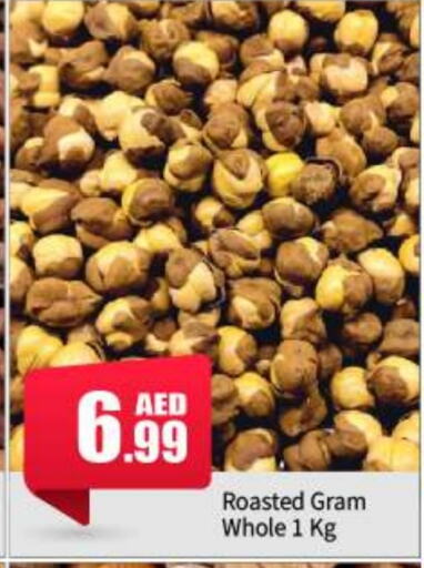 available at BIGmart in UAE - Abu Dhabi